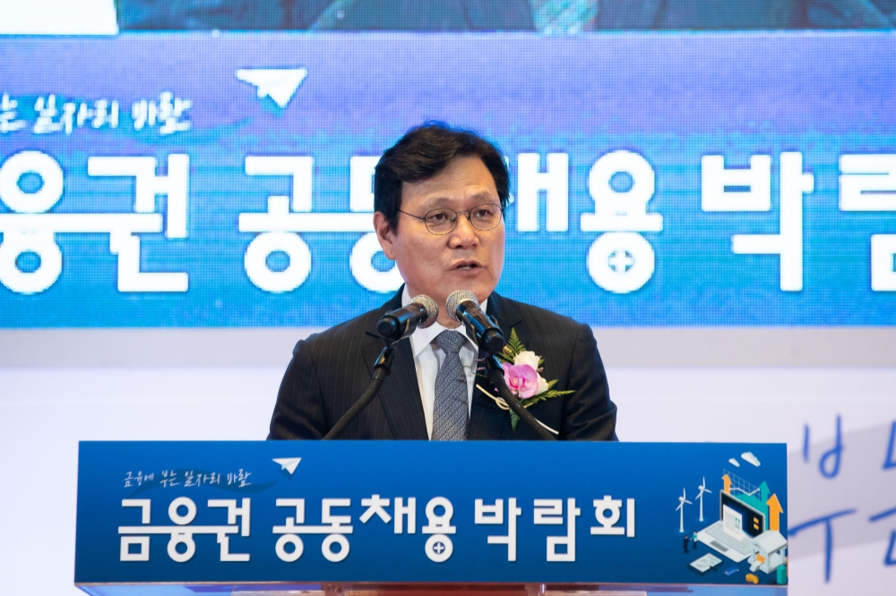 최종구 금융위원장은 27일 서울 동대문디자인플라자(DDP)에서 열린 금융권 공동채용 박람회에 참석했다. 최종구 금융위원장이 축사를 하고 있다. / 사진= 금융위원회