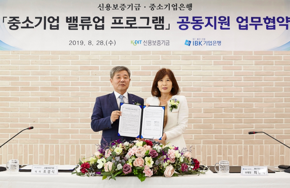 최현숙 기업은행 여신운영그룹 부행장(오른쪽)과 조경식 신용보증기금 이사가 ‘중소기업 밸류업 프로그램 공동지원 업무협약식’을 마치고 기념촬영을 하고 있다./사진=기업은행