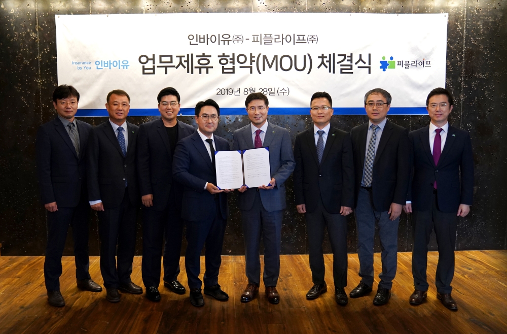 △사진=인바이유