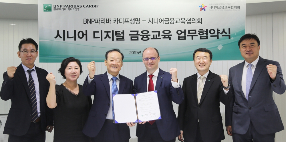 △사진=BNP파리바카디프생명