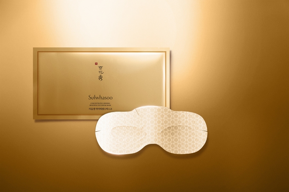 설화수, '인삼 안티에이징' 아이 마스크 출시