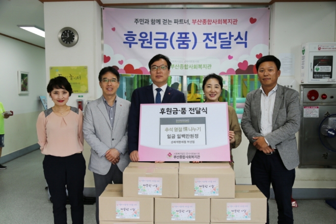 /사진=신세계면세점.