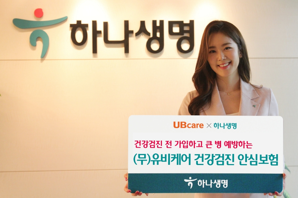 △사진=하나생명
