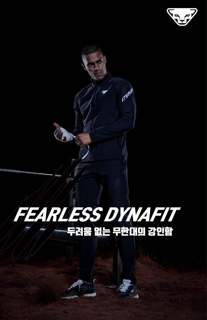 다이나핏은 트레이닝 슈트 신제품 ‘익스퍼트 2.0’을 출시한다. /사진=다이나핏.