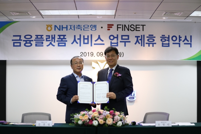 지난 17일 김건영 NH저축은행 대표(왼쪽)와 조영민 한국금융솔루션 대표이사가 업무제휴 협약을 체결한 후 기념촬영을 하고 있다. / 사진 = NH저축은행