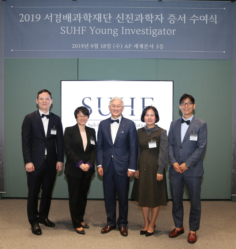 서경배과학재단, 신진과학자 4인 선정...연구비 100억원 지원