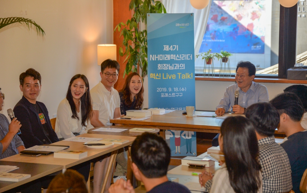 18일 안국동 인근 복합문화공간에서 개최된 '혁신 Live Talk!' 간담회에서 김광수 농협금융 회장(사진 오른쪽 맨 위)이 제4기 'NH미래혁신리더' 발언을 듣고 있다./사진=농협금융지주