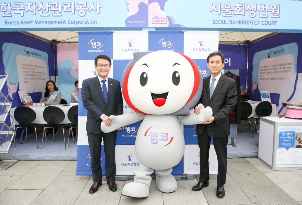 20일부터 22일까지 3일간 서울 광화문 광장에서 개최되는 ‘2019 실패박람회’에서 문창용 캠코 사장(왼쪽)과 서경환 서울회생법원 수석부장판사(오른쪽)가 캠코와 서울회생법원이 공동으로 운영하는 현장상담 부스에서 기념촬영을 하고 있다./사진=캠코