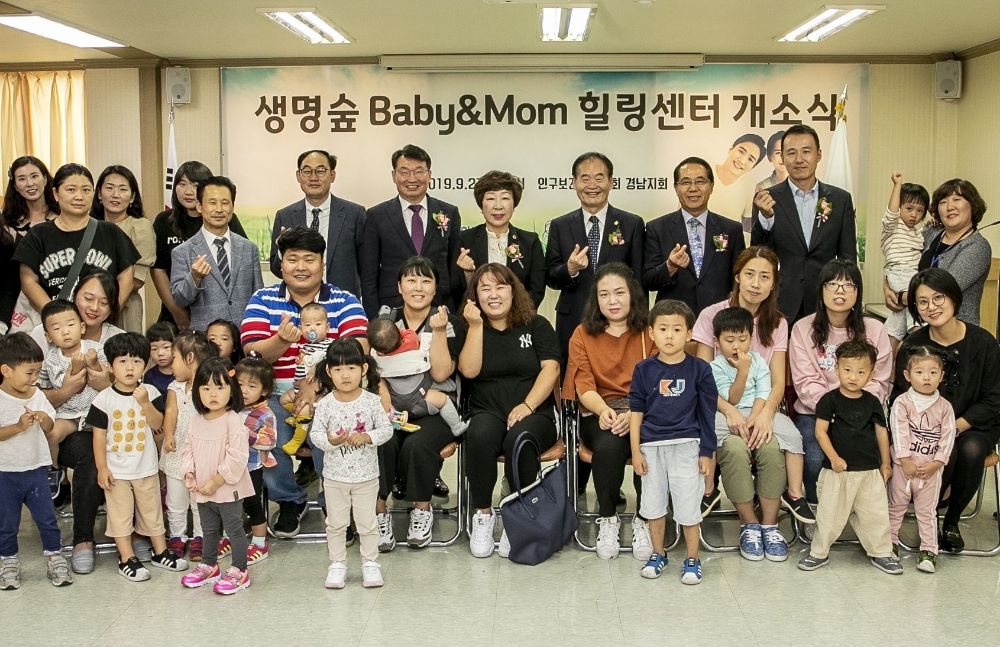 △사진=생명보험재단