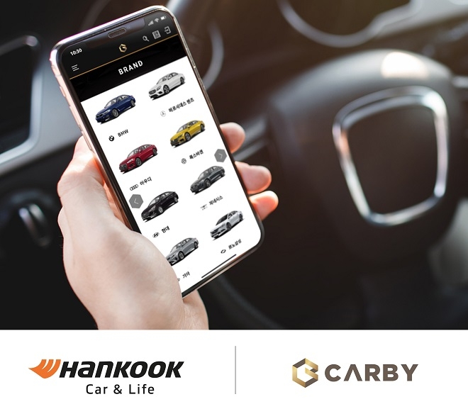 한국타이어그룹, 온라인 자동차 판매 스타트업 카비 인수