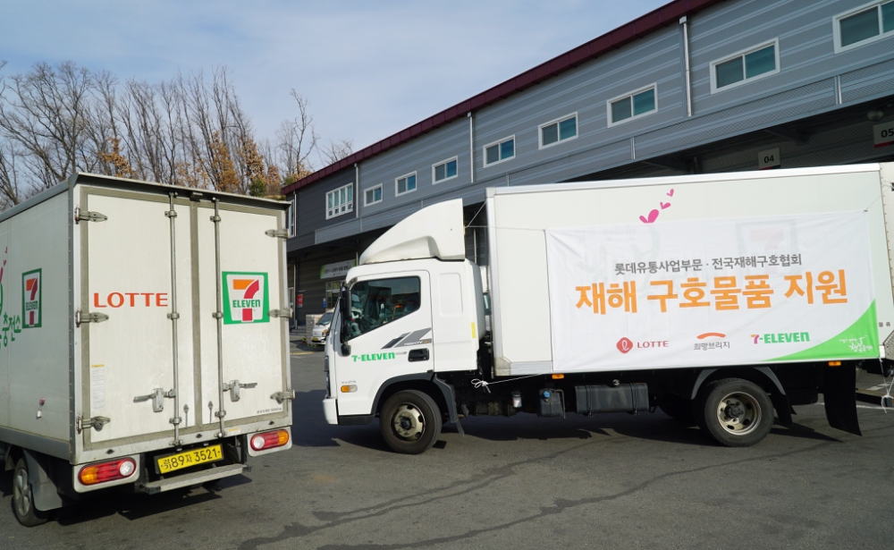 롯데, 태풍 '미탁' 피해 경북 이재민에게 긴급구호물품 전달