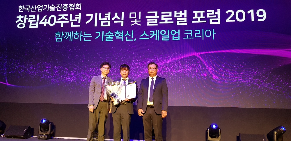 (사진 가운데)한국산업기술진흥협회 창립 40주년 기념식에 참가한 아모레퍼시픽 최장원 수석연구원. /사진제공=아모레퍼시픽