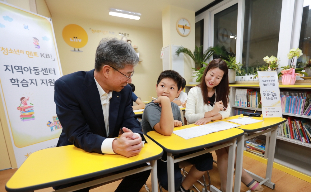 허인 KB국민은행장(왼쪽 첫 번째)이 지난 2일 광명시 힘찬키움지역아동센터를 방문해 '지역아동센터 학습지 지원 사업' 진행 현황과 아이들의 학습여건을 살펴보고 있다. / 사진= KB국민은행