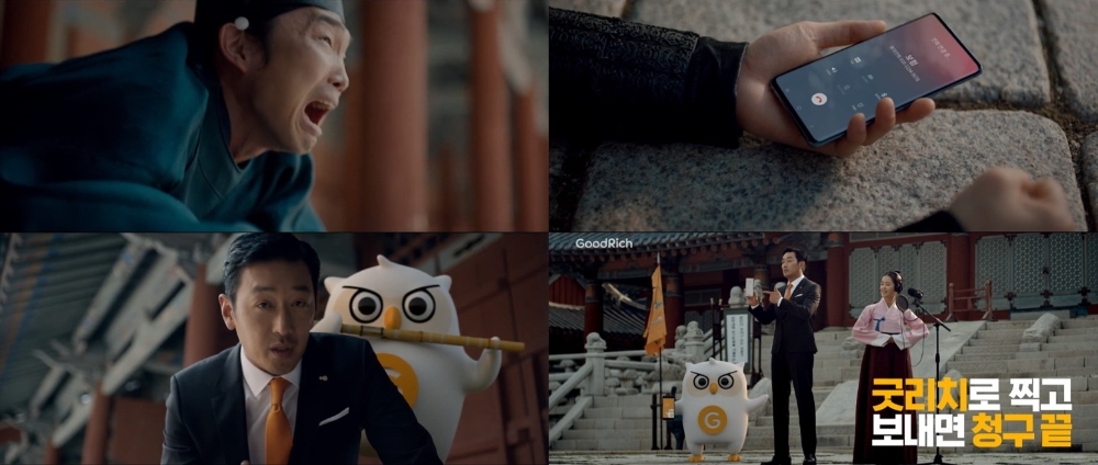 △사진=리치앤코