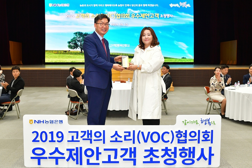 이대훈 농협은행장(사진 왼쪽)이 서울시 중구 소재 농협은행 본점에서 우수제안고객에게 감사패를 전달하며 기념촬영을 하고 있다./사진=농협은행