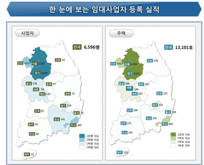 /자료=국토교통부.