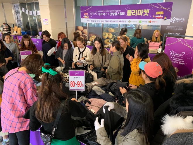 롯데백화점은 13일 평촌점에서 사회 공헌 활동 프로그램인 ‘리조이스(Rejoice)’와 사회적 기업인 ‘기아대책’에 싱글맘을 위한 후원금을 마련하는 바자회를 진행한다. /사진=롯데쇼핑.