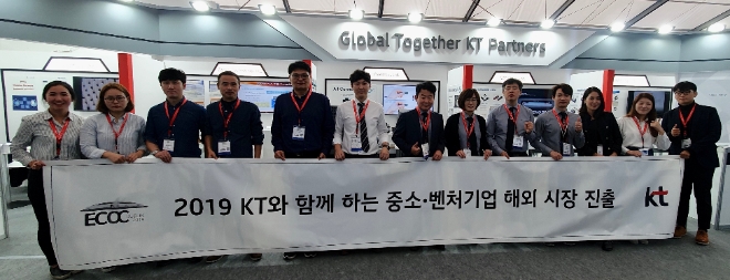 △ 지난 9월 25일 더블린 이씨오씨(ECOC) 전시회를 마치고 기념 촬영을 하는 모습. /사진=KT