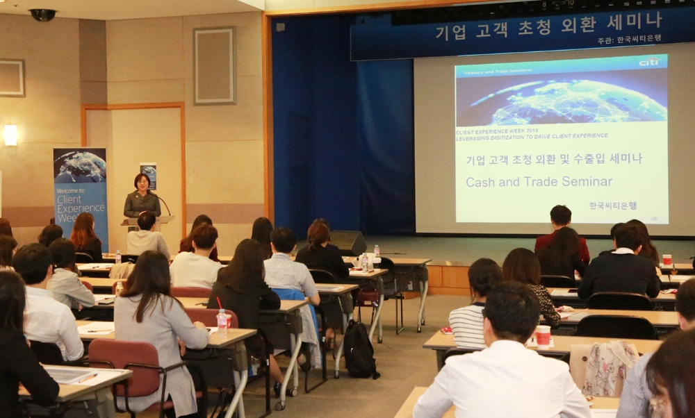 15일과 16일 양일간에 걸쳐 서울 중구 다동 소재 한국씨티은행 본점 강당에서 기업고객의 재무 및 외환 담당자 약 200여명이 참석한 가운데 개최된 ‘외환 및 수출입 세미나’에서 이주현 한국씨티은행 업무/전산그룹장이 환영사를 하고 있다./사진=한국씨티은행