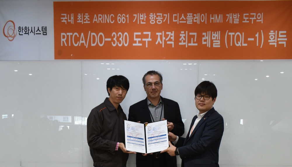 △16일 한화시스템 용인연구소에서 항공전자용 소프트웨어 개발 툴 부문 국제표준인증인 RTCA/DO-330의 TQL-1 레벨 인증서 수여식이 진행됐다. 사진 왼쪽은 김영곤 전문연구원, 가운데는 미연방항공국(FAA)의 인증 대리사인 컨수노바(ConsuNova)의 레자 마지디(Reza Madjidi) CEO, 오른쪽은 안경수 항공전자연구센터장/사진=한화시스템