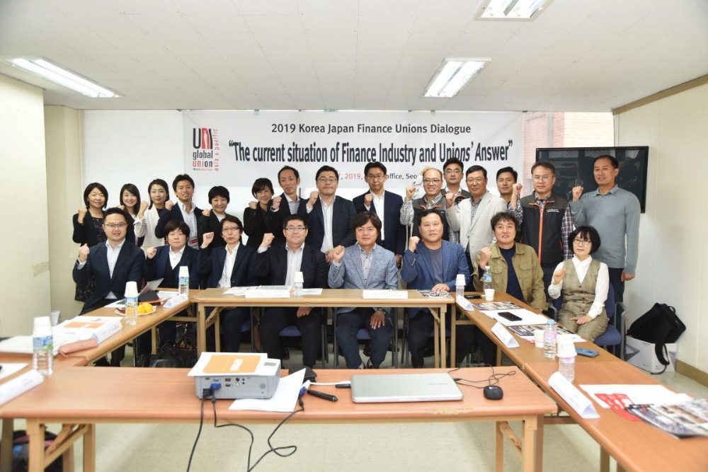 사무금융노조·연맹, 일본 생·손보노련 등과 한-일 금융노동자 간담회 개최