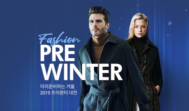 롯데닷컴은 21일부터 27일까지 겨울 의류 행사인 ‘프리윈터(Pre-Winter) 패션 대전’을 연다. /사진=롯데e커머스.