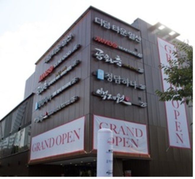 디딤은 경기도 일산 정발산동에 디딤의 직영 브랜드를 모은 디딤 타운을 오픈했다. /사진=디딤.