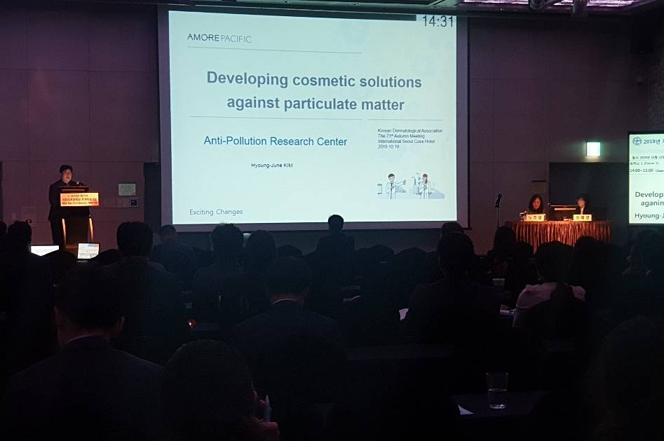 아모레퍼시픽 안티폴루션 연구센터 김형준 박사(수석 연구원)가 ‘미세먼지에 대응하는 화장품 솔루션 개발’을 주제로 발표하고 있다. /사진제공=아모레퍼시픽