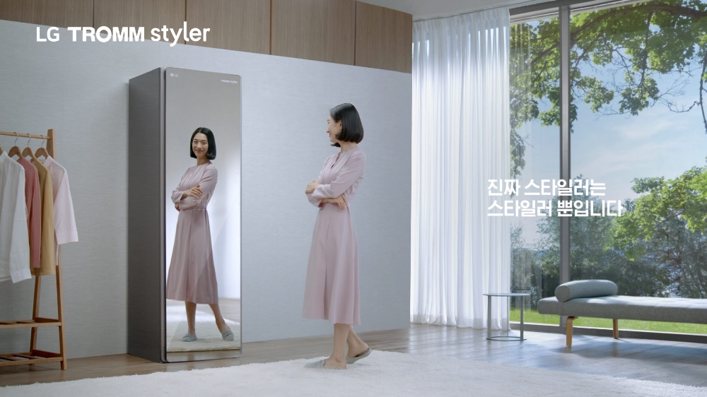 △LG전자의 스타일러 광고 속 멘트 "진짜 스타일러는 스타일러 뿐입니다"가 자막으로 삽입된 모습/사진=LG전자