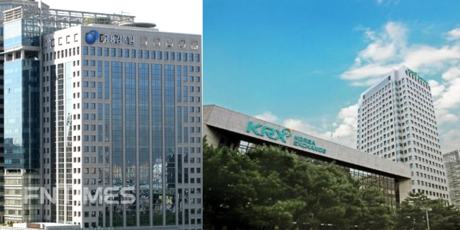 한국거래소, 9년 만에 금감원 종합검사 대상될까?