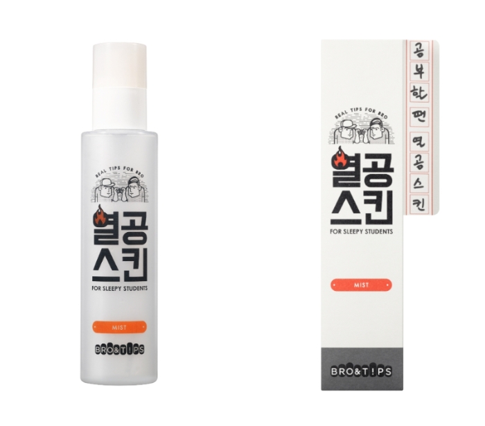 아모레퍼시픽의 '브로앤팁스'가 출시한 열공스킨 본품 및 패키지. /사진제공=아모레퍼시픽