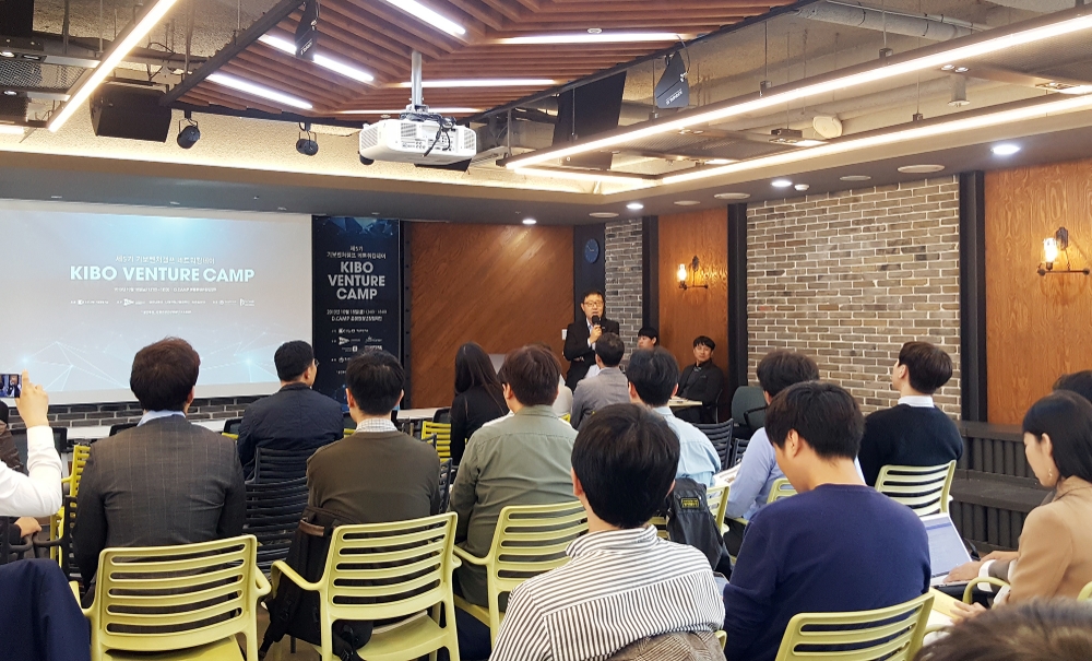 정윤모 기보 이사장이 '제5기 기보벤처캠프 네트워킹 데이' 행사에 참여한 기업을 격려하고 있다./사진=기술보증기금