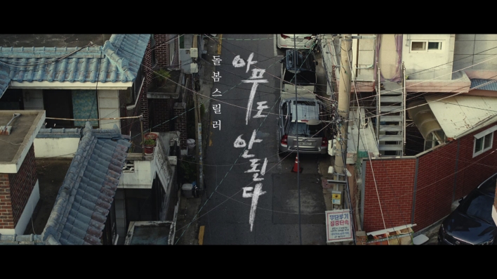 '돌봄 스릴러- 아무도 안된다' 영상 일부 / 자료= KB금융그룹