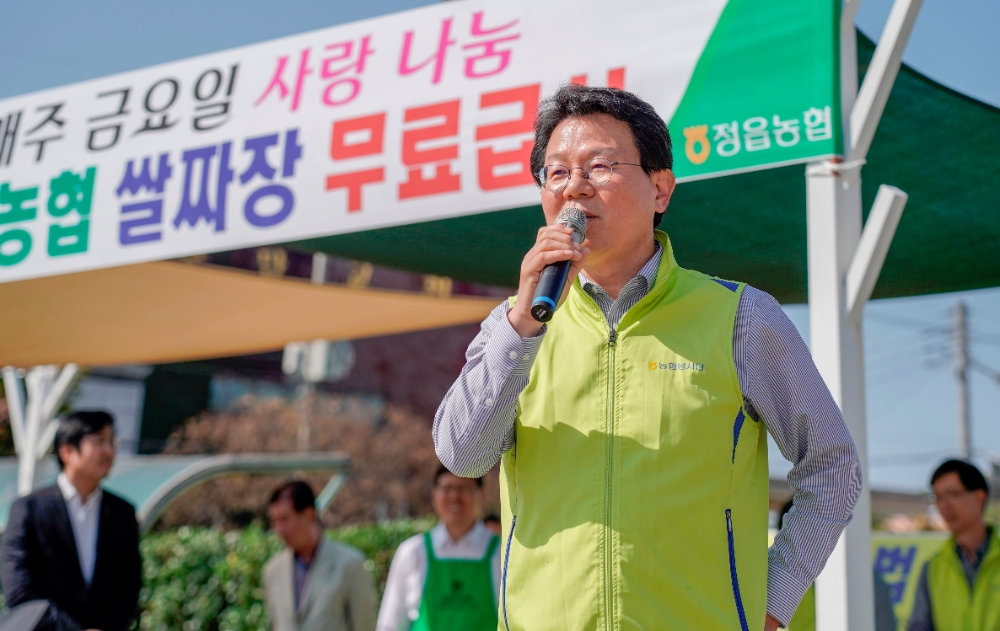 24일 전북 정읍에서 진행된 '농협금융지주 이사회 우리쌀 자장면 나눔' 행사에서 김광수 농협금융 회장이 행사 시작 전 인사말씀을 하고 있다./사진=농협금융지주