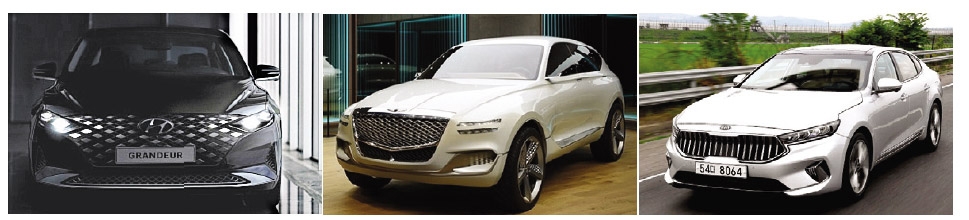 ▲더 뉴 그랜저, GV80 콘셉트카, K7 프리미어.