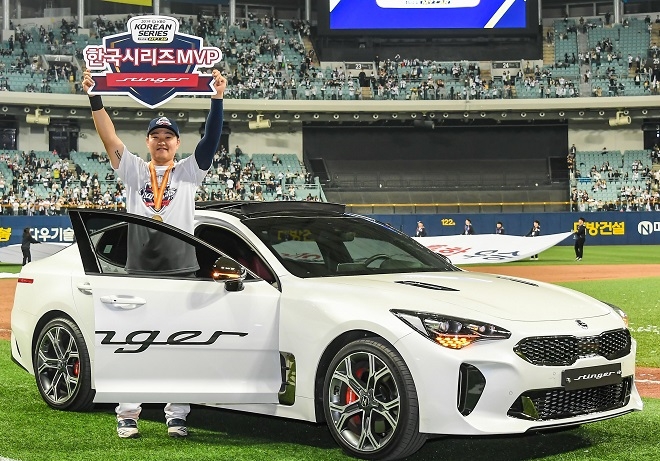오재일이 스팅어 앞에서 기념촬영하고 있다. (사진=기아차)