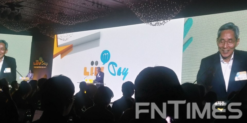 28일 서울 중구 반얀트리 클럽 앤 스타서울에서 열린 '리브M' 론칭 행사에서 윤종규 KB금융지주 회장이 환영사를 하고 있다. / 사진= 한국금융신문(2019.10.28)