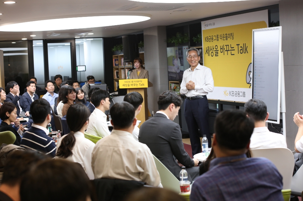 윤종규 KB금융그룹 회장이 10월 29일 KB국민은행 여의도본점 수다마루에서 직원들과 함께하는 타운홀미팅을 진행하고 있다. / 사진= KB금융지주