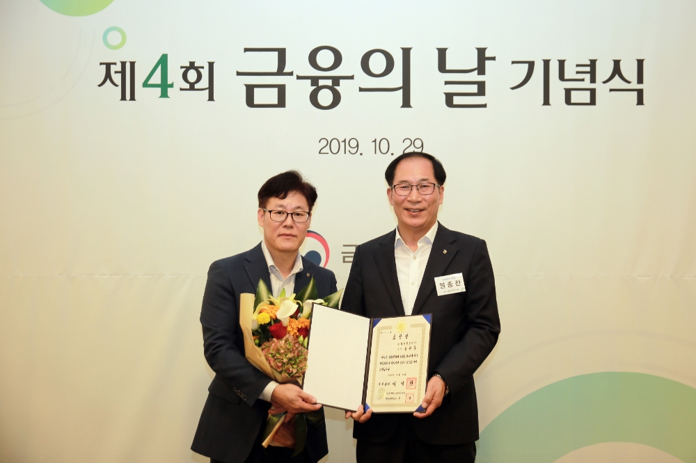 NH농협생명, 실손의료비 간편 청구 시스템 국무총리상 수상