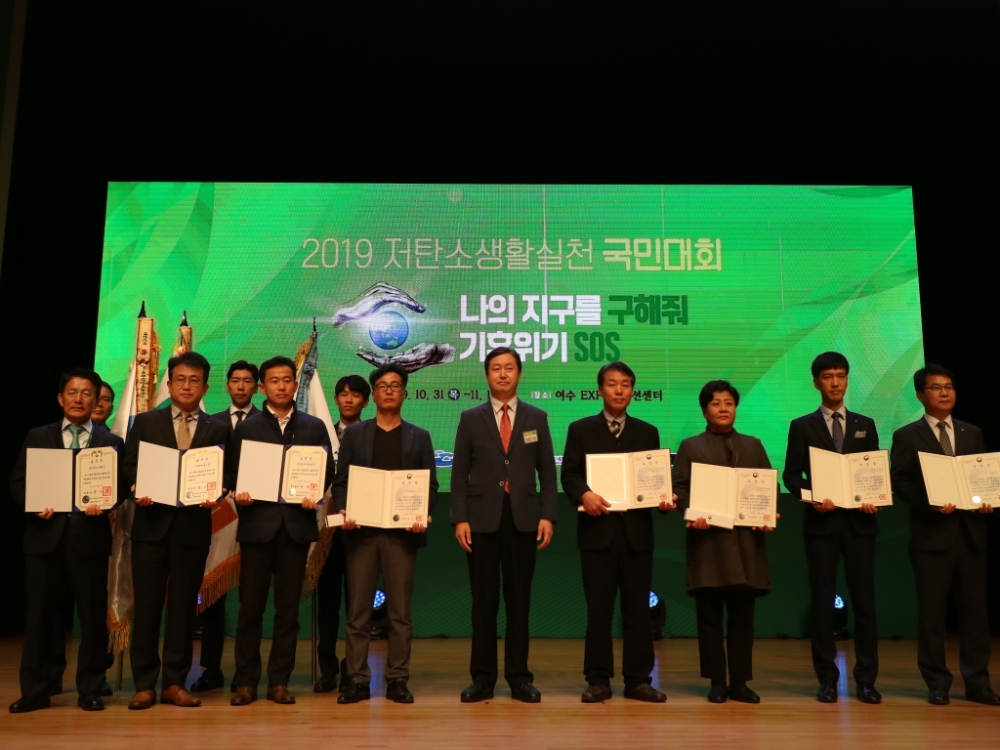 NH농협은행이 지난달 31일 ‘2019 친환경 기술진흥 및 소비촉진 유공’ 저탄소생활실천 부문 ‘환경부장관 표창’을 수상했다./사진=농협은행