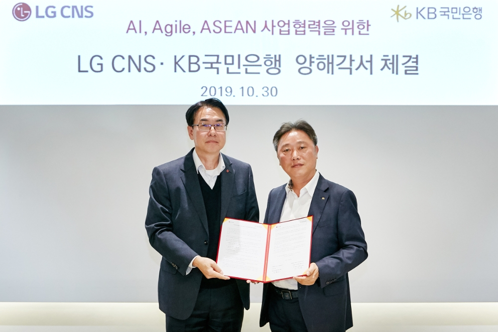 KB국민은행은 10월 30일 마곡 LG사이언스파크에서 LG CNS와 신기술 기반 사업 협력을 위한 양해각서를 체결했다. (왼쪽부터) 김홍근 LG CNS 금융/공공사업부장(전무), 이우열 KB국민은행 IT그룹대표. / 사진= KB국민은행
