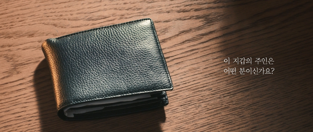 우리은행이 세대공감 영상 '아버지의 지갑' 속 장면./사진=우리은행