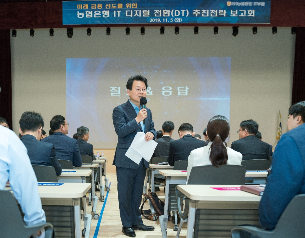 5일 경기도 의왕시 NH통합IT센터에서 열린 '농협은행 IT부문 디지털전환 추진전략 보고회'에서 김광수 농협금융 회장(가운데)이 임직원들과 농협금융 DT추진전략에 대해 질의응답 시간을 갖고 있다./사진=농협금융지주