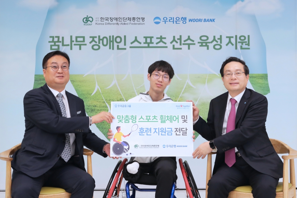손태승 우리금융그룹 회장 겸 우리은행장(오른쪽)이 유수영 선수(가운데), 홍순봉 전국장애인단체총연맹 상임대표와 기념촬영을 하고 있다./사진=우리금융그룹