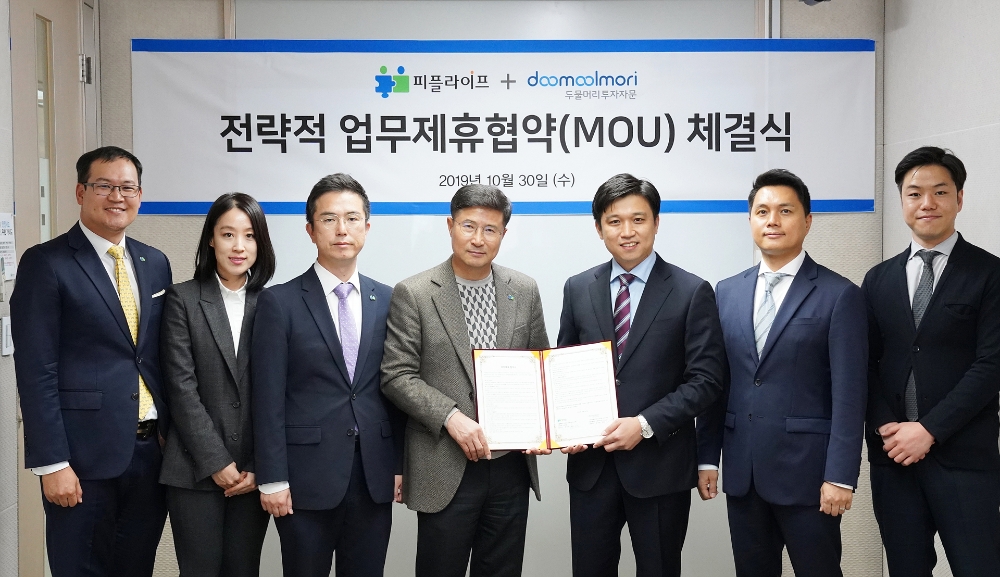 사진=피플라이프