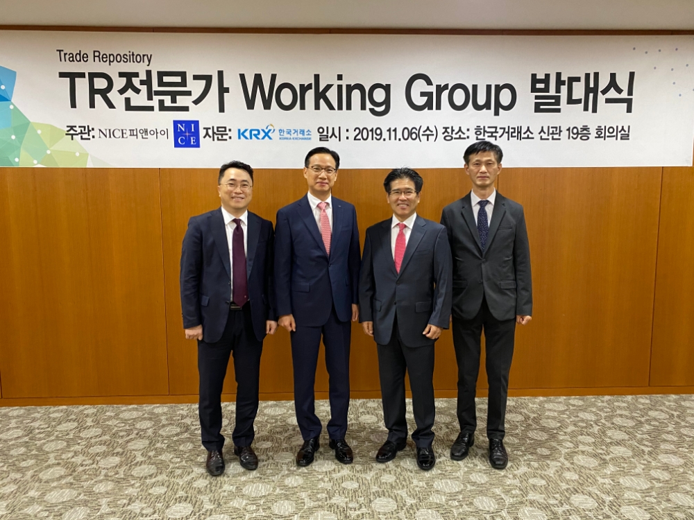 (왼쪽부터) 김기동 KRX한국거래소 TR사업본부 팀장, 윤기준 KRX한국거래소 파생상품시장본부 상무, 김기형 NICE피앤아이 대표, 이태희 NICE피앤아이 정보사업실 본부장이 발대식 후 기념촬영을 하고 있다./사진=나이스피앤아이