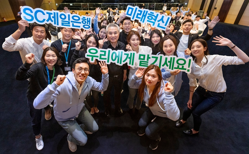 박종복 SC제일은행장(가운데)이 지난 7일 서울 종로구 본사에서 열린 ‘미래혁신그룹 프로젝트 경진 대회’에서 아이디어 경연에 참여한 밀레니얼 세대 직원들과 함께 과감한 혁신과 지속적인 성장을 다짐하고 있다./사진=SC제일은행