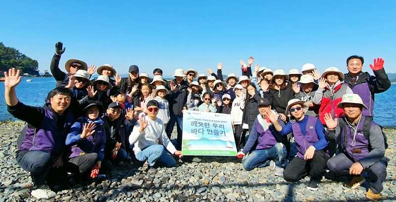 BGF그룹은 임직원, CU가맹점주 및 가족 등 50여명이 9일 경상남도 통영시 만지도에서 줍킹(쓰레기도 '줍고' 즐겁게 '트레킹'도 하는 환경보호 캠페인) 활동을 펼쳤다. /사진=BGF그룹.