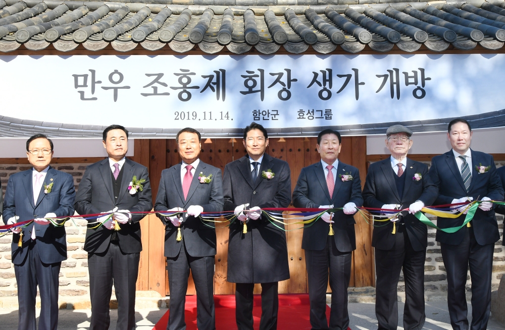 △(좌측부터) 안병준 향우회장, 조현식 한국타이어부회장, 박용순 함안군 의회 의장, 조현준 효성 회장, 조근제 함안군수, 조필제 대종회 명예 회장, 조현상 효성 총괄사장의 모습/사진=효성