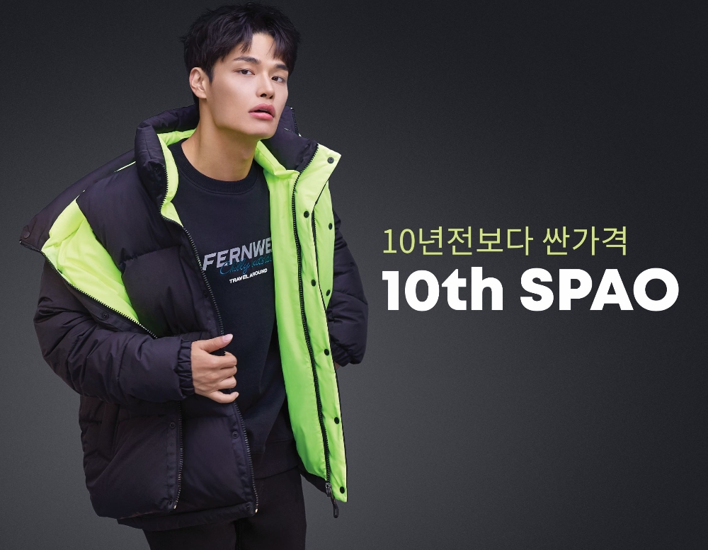 '10돌' 이랜드 스파오, 최대 규모 할인전 연다..."10년 전보다 싼 가격"